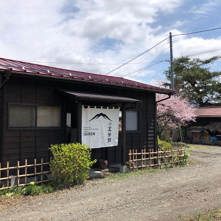 Kitaguchi Tougakukan Fujiyoshida Buitenkant foto