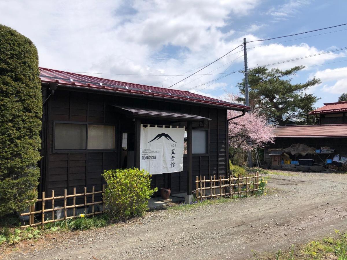 Kitaguchi Tougakukan Fujiyoshida Buitenkant foto