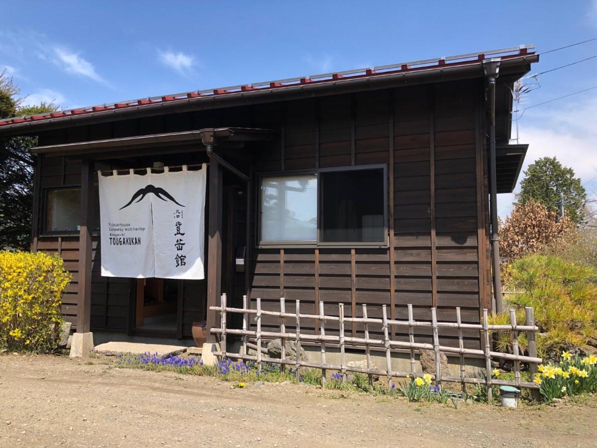 Kitaguchi Tougakukan Fujiyoshida Buitenkant foto