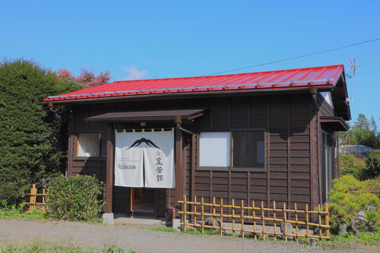 Kitaguchi Tougakukan Fujiyoshida Buitenkant foto